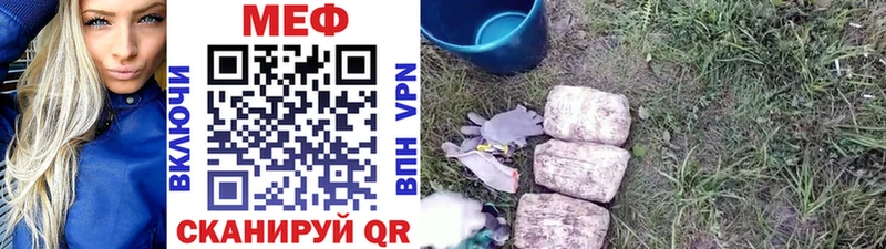 Купить закладку Курлово Канабис МЕФ Гашиш