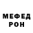 Альфа ПВП крисы CK Baar Sndjoan