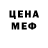 Метадон белоснежный Karthic K