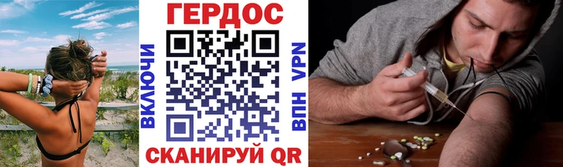 Героин герыч  Курлово 