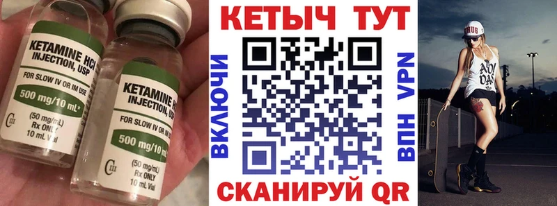 darknet формула  Курлово  КЕТАМИН ketamine  наркотики 