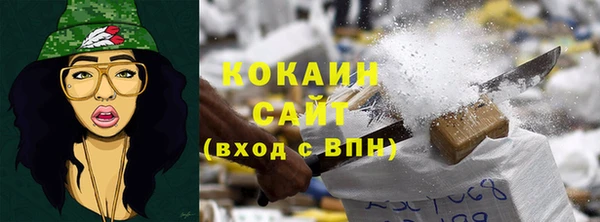 меф VHQ Белокуриха