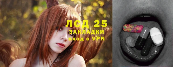 кристаллы Беломорск