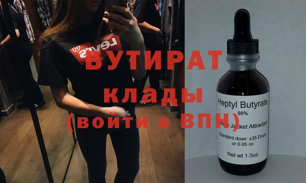 MDMA Premium VHQ Сясьстрой