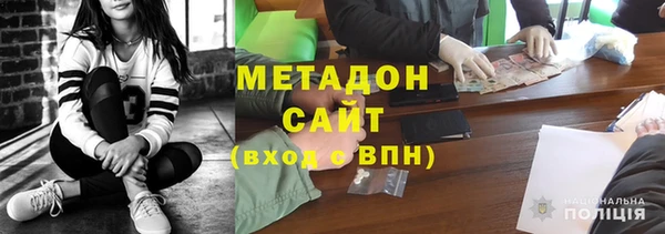 кристаллы Беломорск