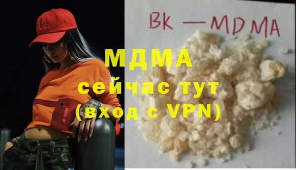 кристаллы Беломорск
