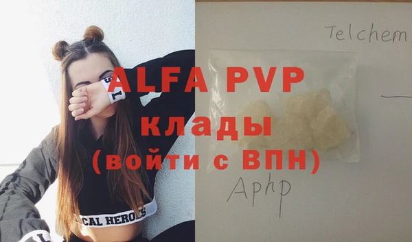 кристаллы Беломорск