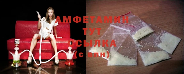 меф VHQ Белокуриха