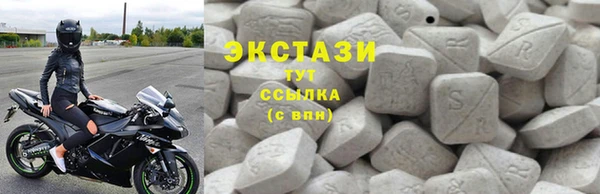 меф VHQ Белокуриха