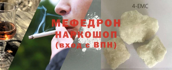 кристаллы Беломорск