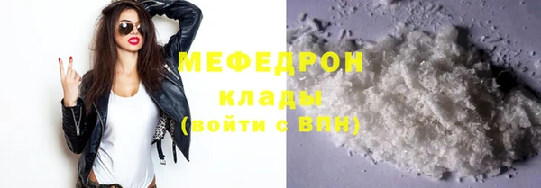меф VHQ Белокуриха