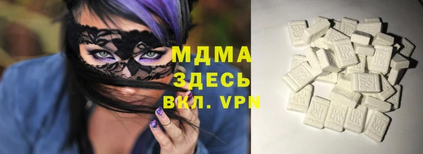 кристаллы Беломорск