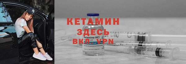 меф VHQ Белокуриха