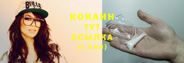 меф VHQ Белокуриха