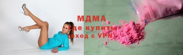 кристаллы Беломорск