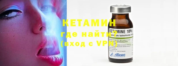 меф VHQ Белокуриха