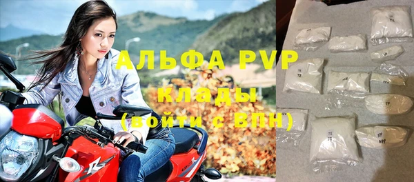 меф VHQ Белокуриха