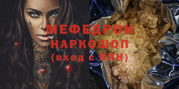 2c-b Белоозёрский