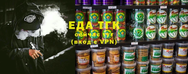 меф VHQ Белокуриха