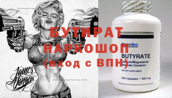 2c-b Белоозёрский