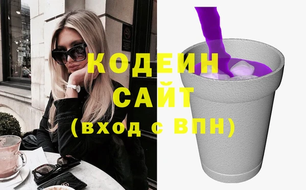 кристаллы Беломорск