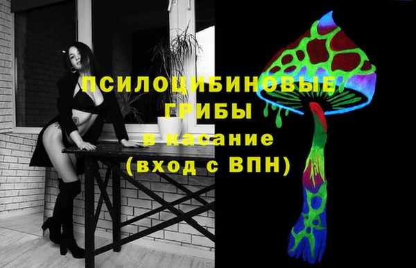 кристаллы Беломорск