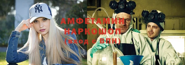 меф VHQ Белокуриха