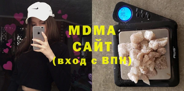 кристаллы Беломорск