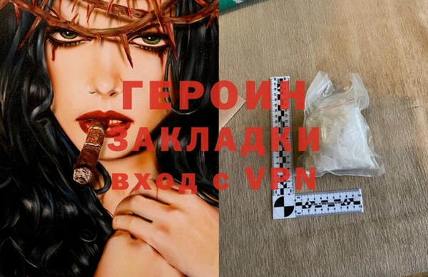 меф VHQ Белокуриха