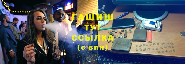 кристаллы Беломорск