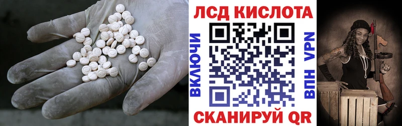 ЛСД экстази ecstasy  Курлово 