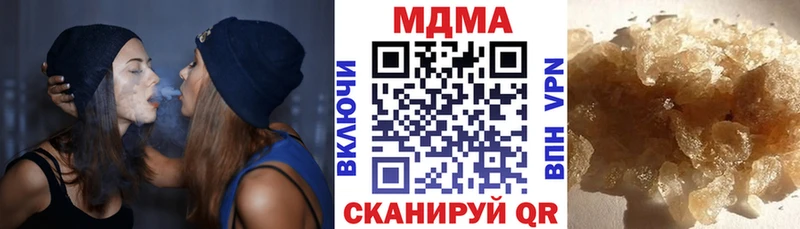 МДМА молли  купить наркотик  mega маркетплейс  Курлово 