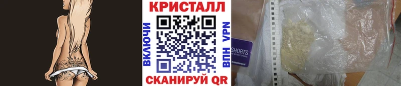 Первитин витя  гидра вход  Курлово 